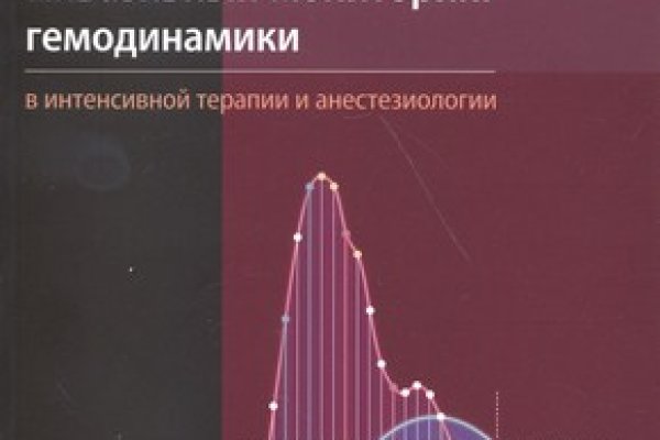 Clear ссылка на кракен