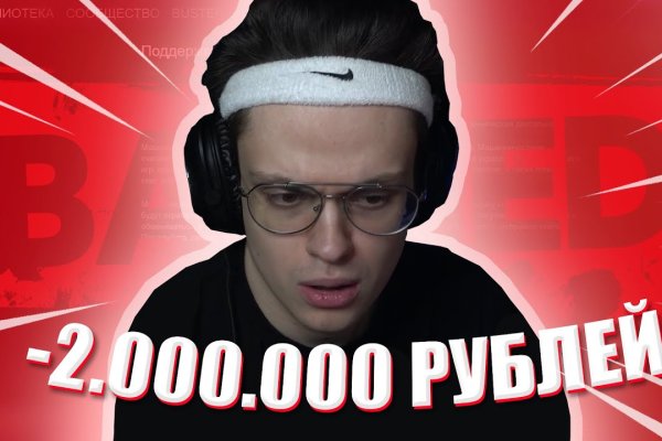 Kraken market ссылка