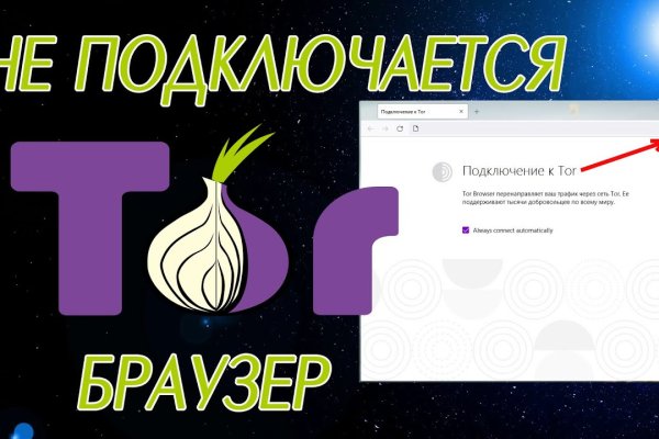 Кракен стор