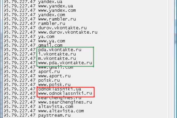 Кракен безопасный вход