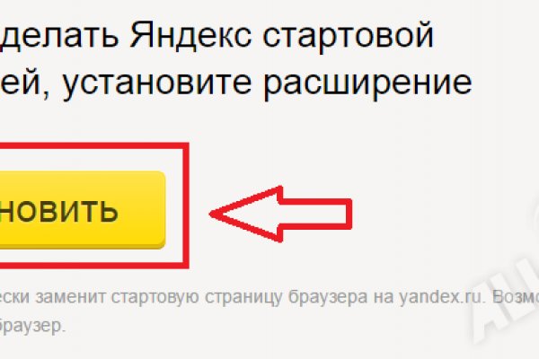Кракен точка