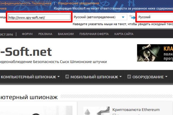 Гидра даркнет рынок